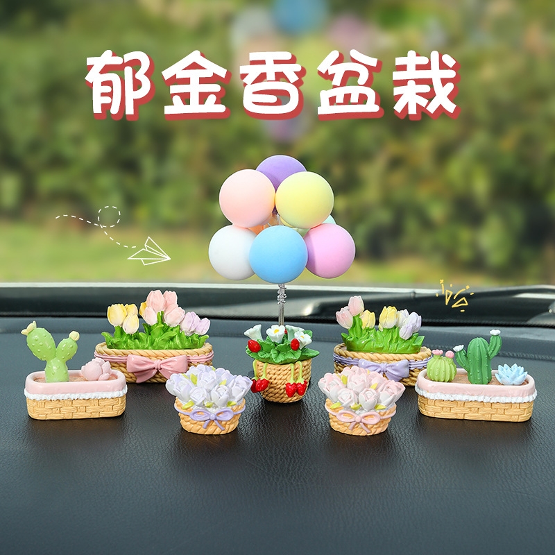 郁金香多肉小摆件卡通迷你汽车中控台装饰草莓可爱车载饰品摆件
