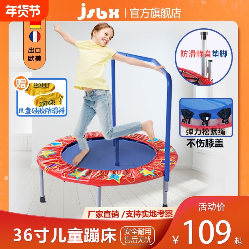 家用小型减肥健身多选蹦蹦床儿童成人室内弹跳床可折叠静音跳跳床