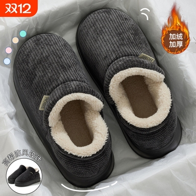 高帮棉拖鞋男款包跟冬季2025新款防滑防风外穿保暖加绒厚底棉鞋男