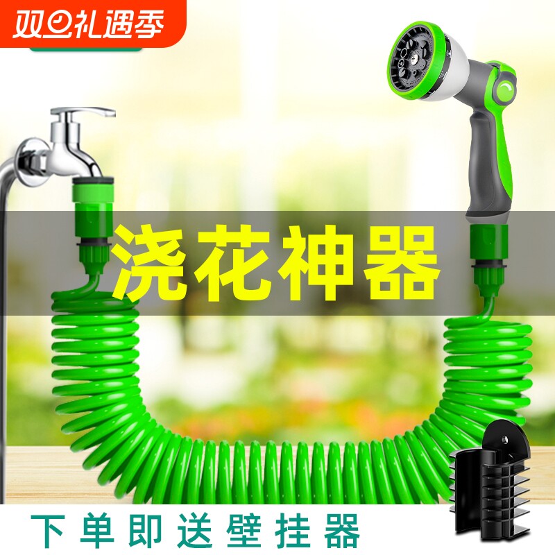 伸缩弹簧水管高压洗车浇花水枪