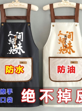 围裙防水防油家用厨房做饭背带肩带擦手毛巾男女餐饮工作服班摆摊