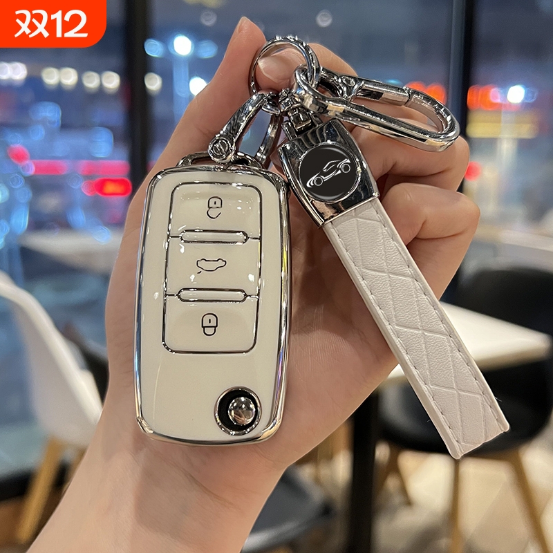 大众途观朗逸宝来速腾汽车钥匙套