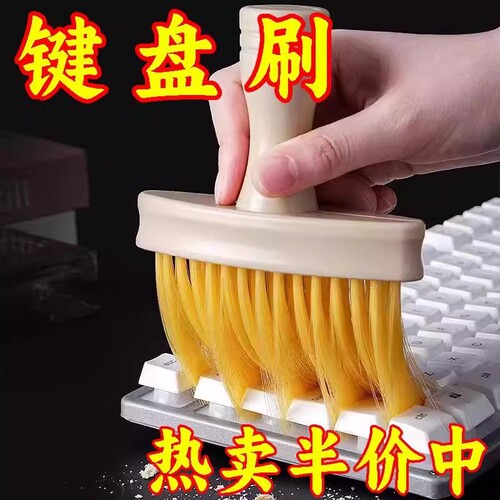 汽车内饰除尘刷清洗工具空调出风口清洁刷洗车毛刷内饰凹槽缝隙