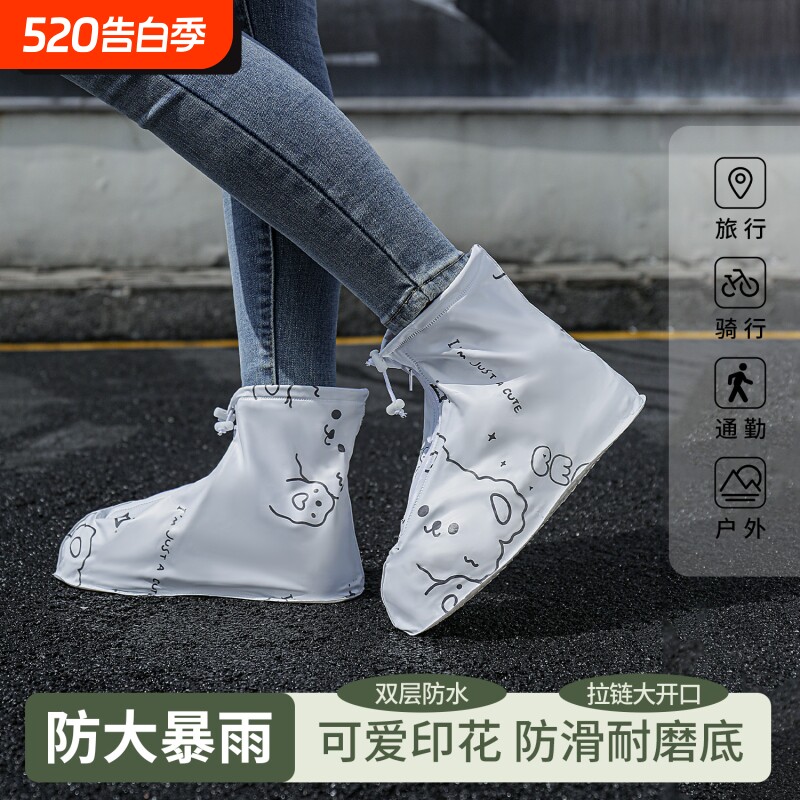 雨鞋套耐穿防水可折叠下雨天旅行男女套鞋春夏防滑耐磨女雨靴旅游