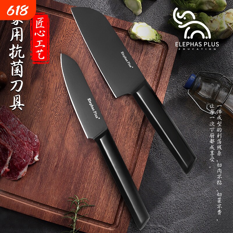 甄选德国钢健康防霉抗菌家用厨刀镀钛钢菜刀锋利持久居家料理刀