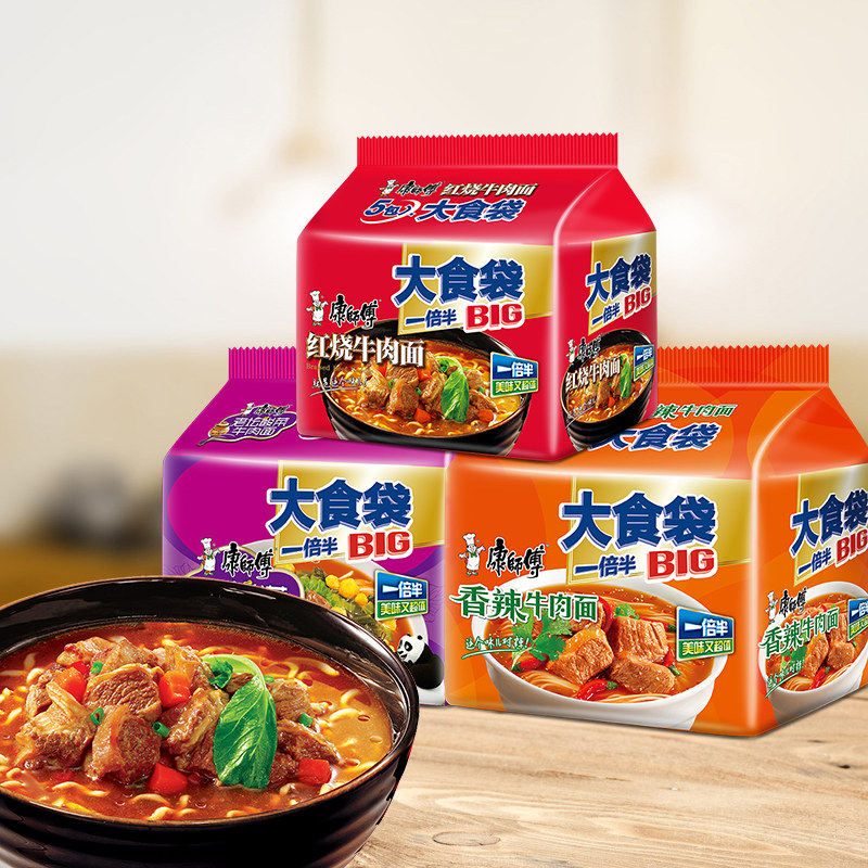 康师傅方便面big大食袋袋装红烧酸辣香辣组合速食牛肉面鲜虾一倍