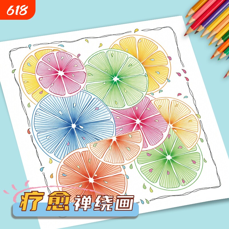 禅绕画手绘线描摸鱼线条画线稿临摹绘画本解压简笔画素描本纸画本