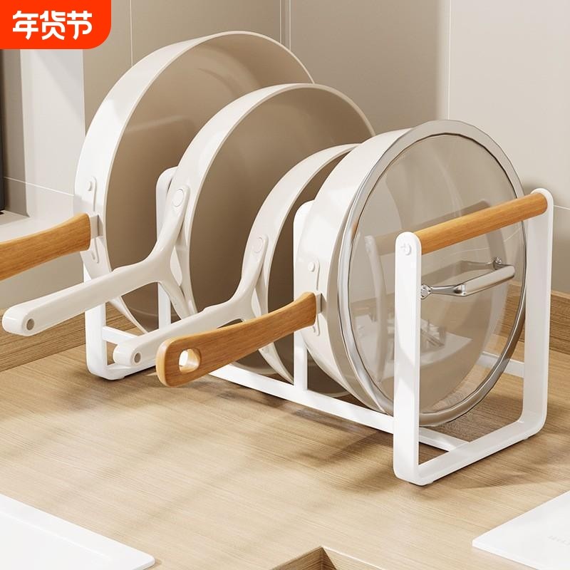 多功能橱柜内锅具架厨房下水槽收纳锅盖平底锅放锅架炒锅置物架子,厨房/烹饪用具,厨房置物架/置物柜/角架,淘宝优惠券,粉丝福利购,淘宝优惠卷