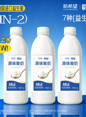 活润酸奶1kg*3瓶风味发酵乳
