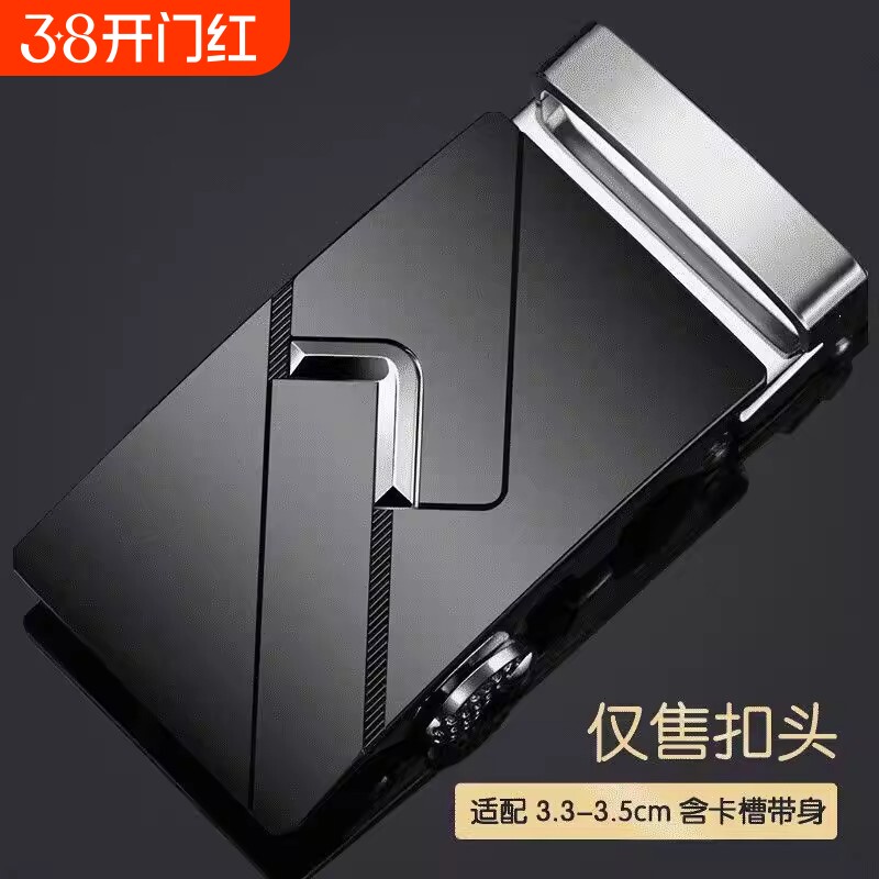 皮带合金扣头3.5cm男士高档自动扣百搭腰带卡扣正品扣子皮带头正