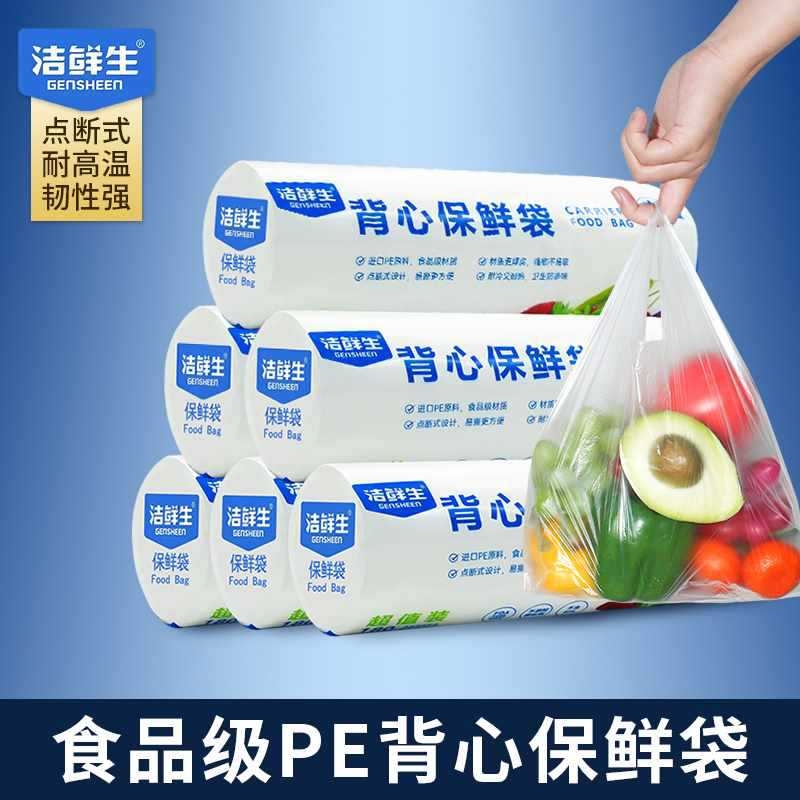 {卖点}