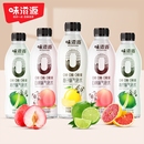 冰爽解渴白桃青檸柚子多口味果味飲料 味滋源0糖0脂蘇打氣泡水夏季
