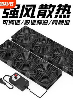 路由器散热风扇14cm12cm9cm大风量高转速暴力220V电脑主机柜机箱