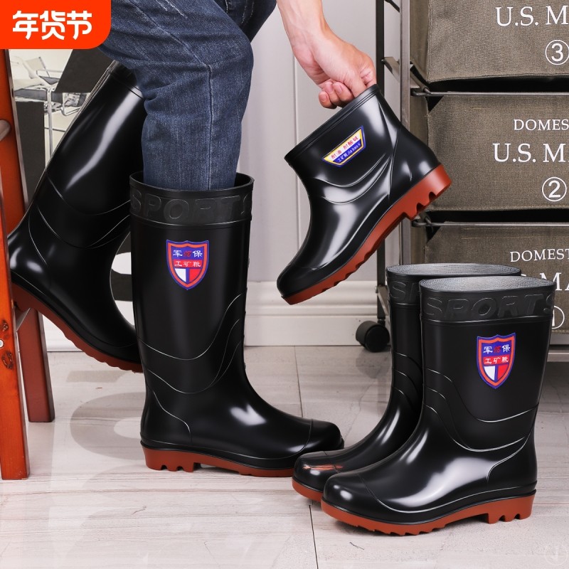 中高筒雨鞋男士保暖防水迷彩雨靴男防滑工地劳保雨靴短筒水鞋胶鞋