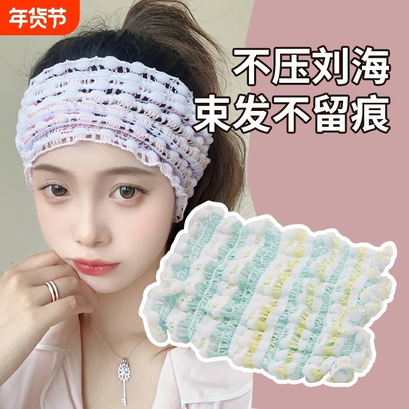 束发带女洗脸发箍专用敷面膜宽边高级感防滑头箍新款洗漱发带化妆