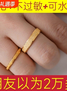 【不褪色不过敏】满天星戒指