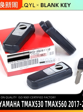 适用于雅马哈TMAX560 TMAX530智能遥控钥匙一键启动