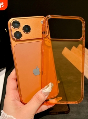 适用苹果17promax手机壳透明橙色高级感iPhone17新款保护套17pro男女款pc高透大孔镜头防摔小众超薄硅胶简约