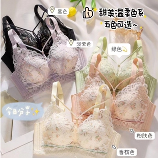 院线高端山花浪漫魔力挺小胸显大聚拢上托调整型中厚杯无钢圈内衣