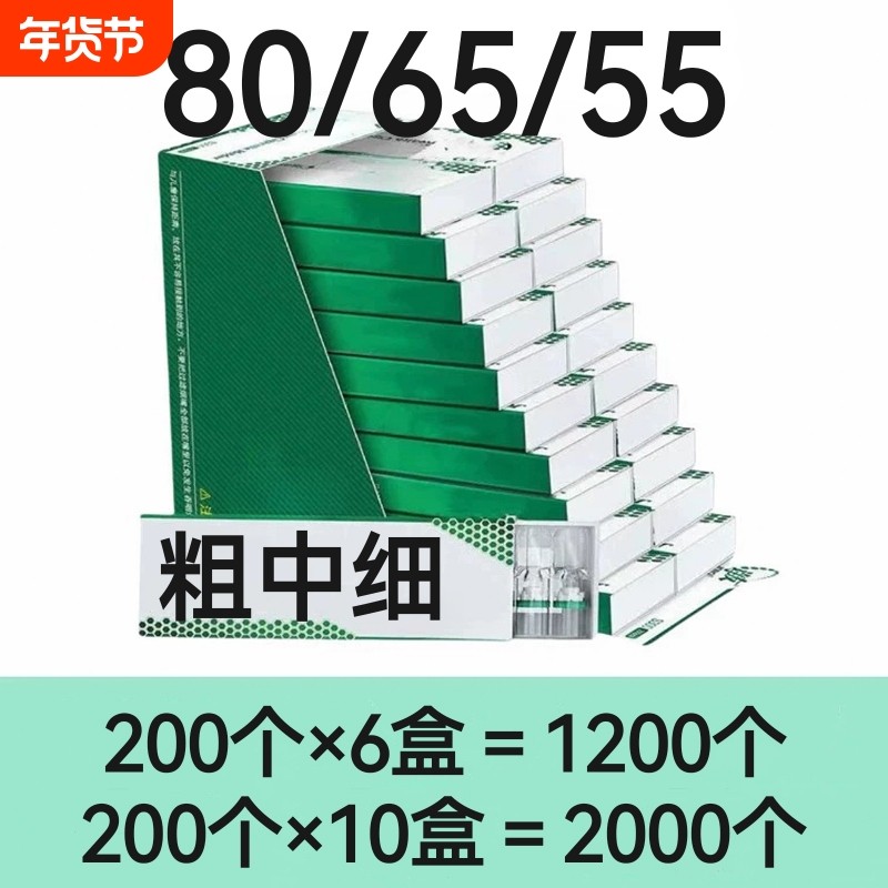 空卷装防潮盒装烟防潮烟支.粗中细8.0/6.5/5.5mm200支装,ZIPPO/瑞士军刀/眼镜,烟盒,淘宝优惠券,粉丝福利购,淘宝优惠卷