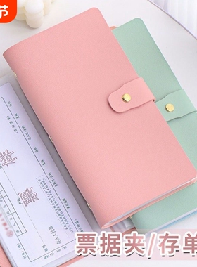 2025新款现金存钱本夹收纳册小记账本子攒钱本可放钱纸币存单