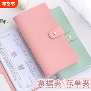 2025新款现金存钱本夹收纳册小记账本子攒钱本可放钱纸币存单