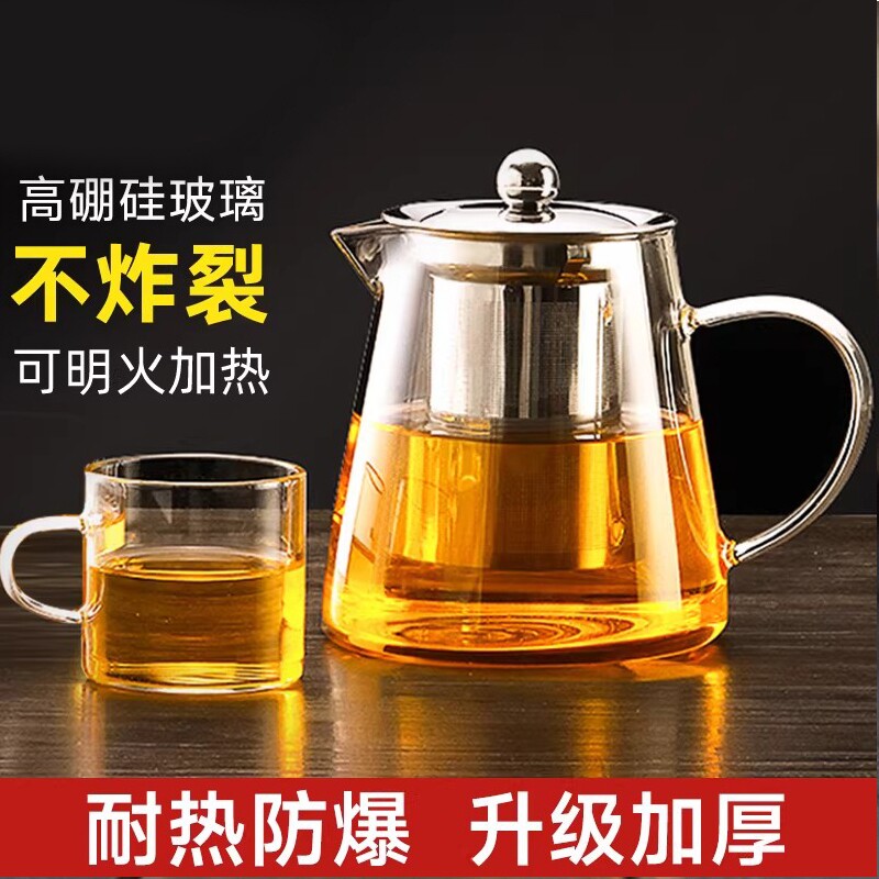 茶壶泡茶玻璃家用茶水分离2025耐高温茶杯专用水壶高硼硅茶具煮茶