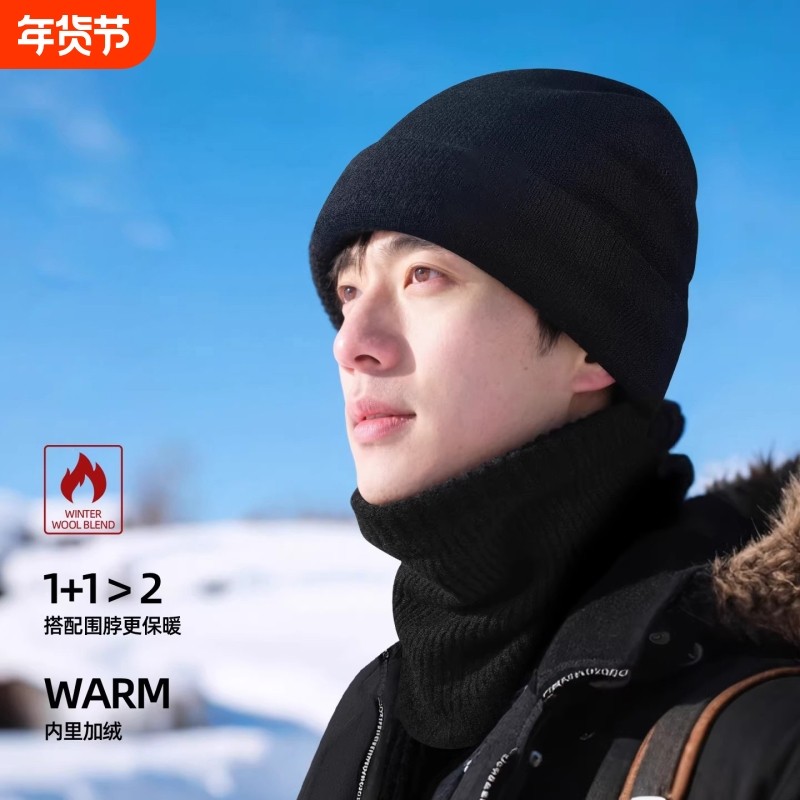 帽子男2025冬季新款加绒加厚防风防寒护耳针织帽保暖针织毛线冷帽