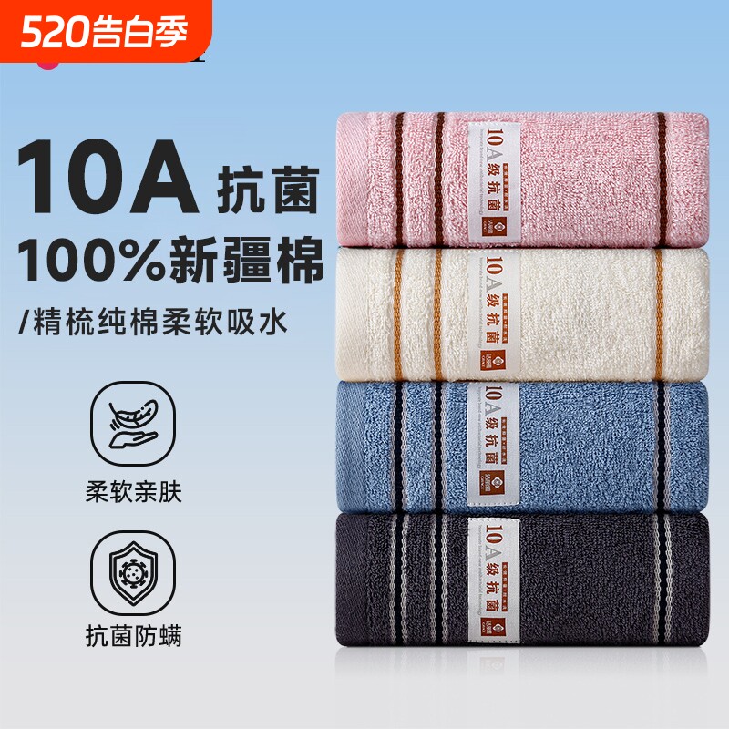 洁丽雅10A毛巾纯棉洗脸用女洗澡100全棉吸水男士2025面巾不