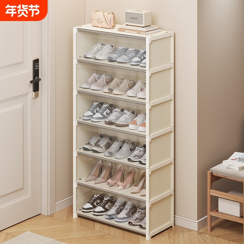 鞋子收纳架家用门口多层带门鞋柜防尘小型出租房用鞋架神器大容量,收纳整理,鞋子收纳架,淘宝优惠券,粉丝福利购,淘宝优惠卷