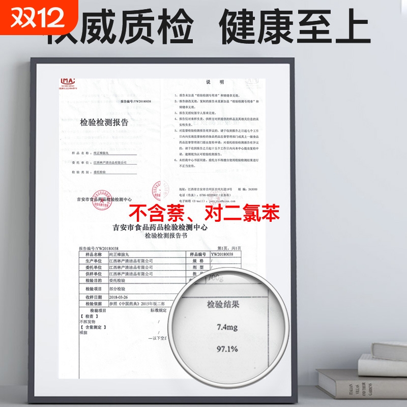 工厂批发天然樟脑丸衣柜防霉除味衣橱挂式纯正樟脑球卫生球