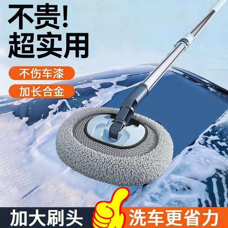 雪尼尔伸缩弯杆车刷洗车拖把短毛15度除尘车刷拖地神器拖布