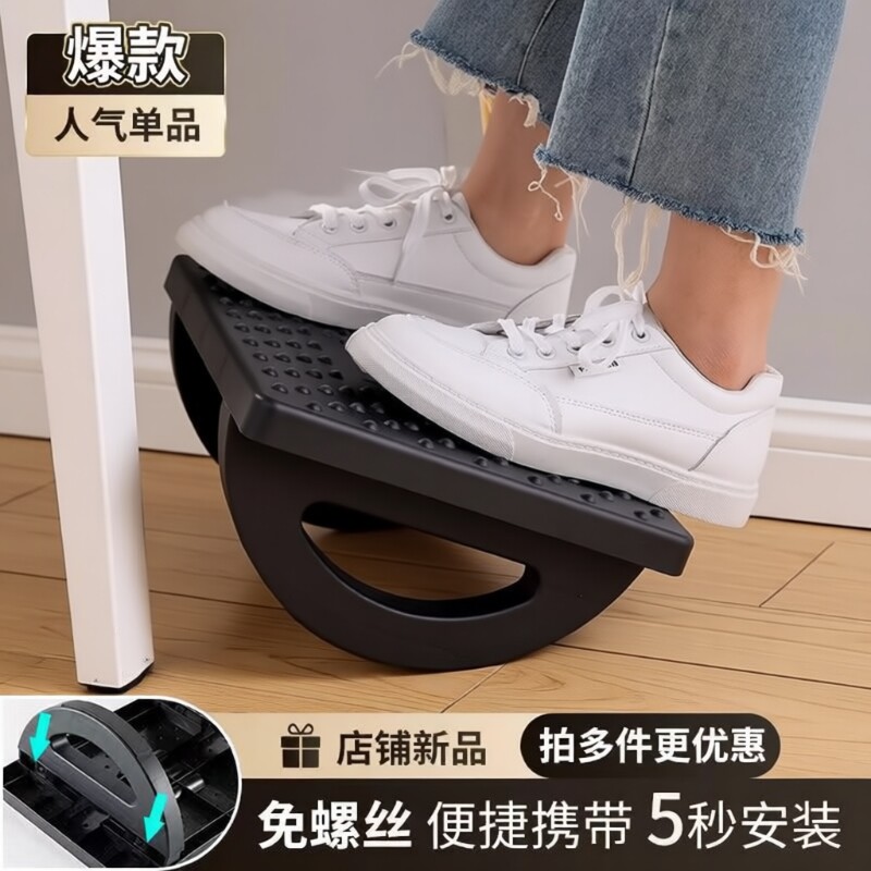 脚垫办公室脚踏好物工位神器桌下搁脚凳儿童沙发二郎腿垫高防滑