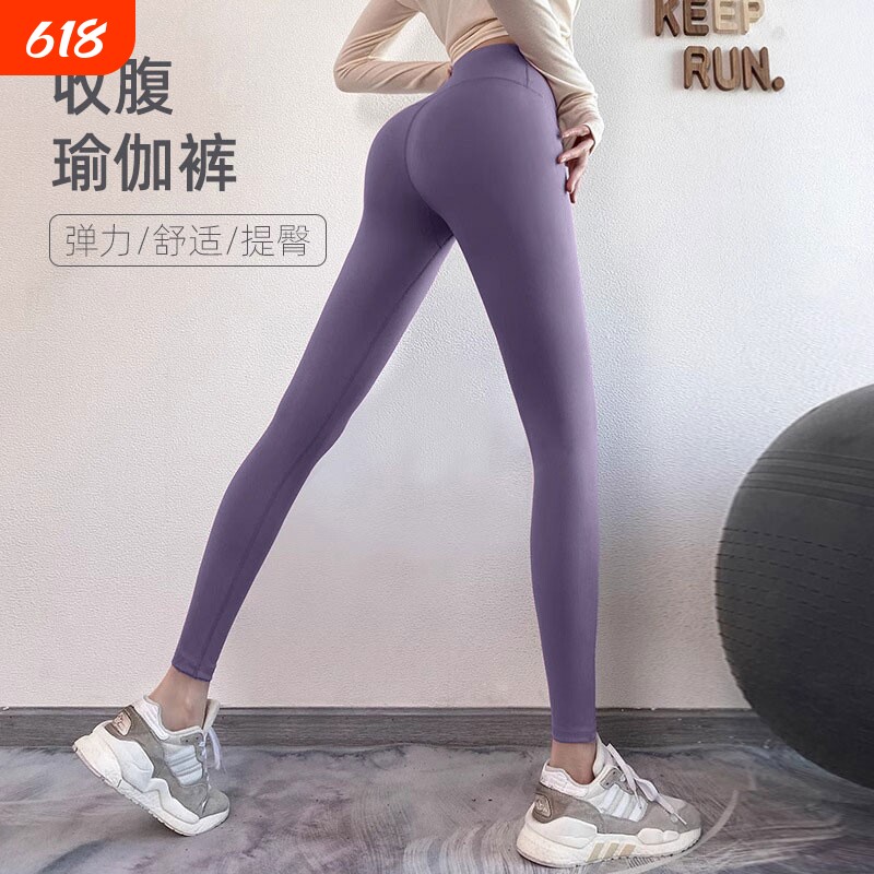 新款外穿长裤女高腰显瘦弹力紧身百搭透气速干打底裤女大码休闲裤