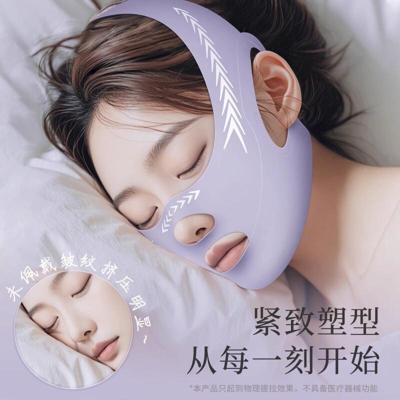瘦脸提拉紧致温变v脸瘦脸绷带抗皱抗衰收双下巴线挂耳式神器日夜