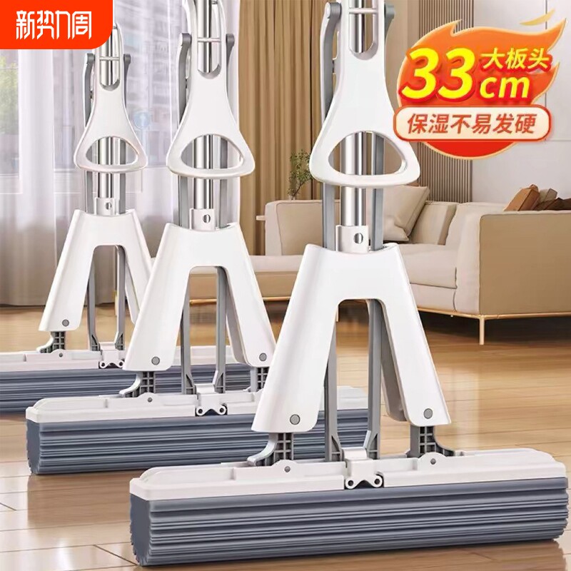 海绵拖把头免手洗2025新款家用拖地神器胶棉吸水一拖地拖布大号净