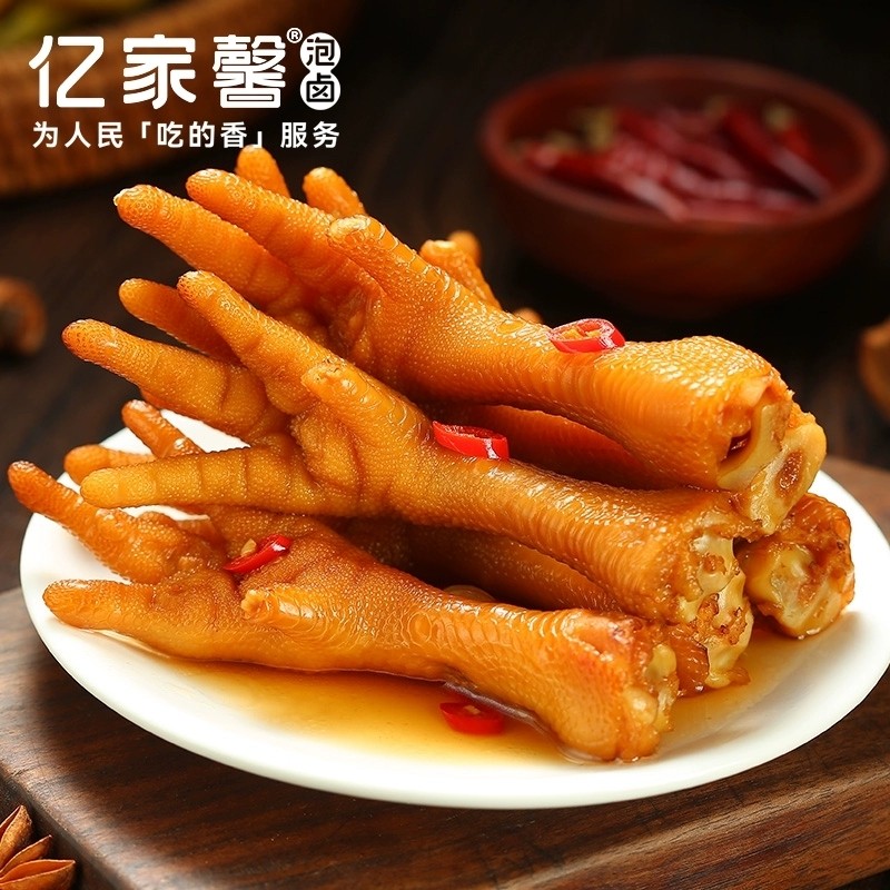 泡鸡爪带骨龙岩泡鸭爪熟食凤爪香辣新鲜麻辣卤味即食零食整箱批发