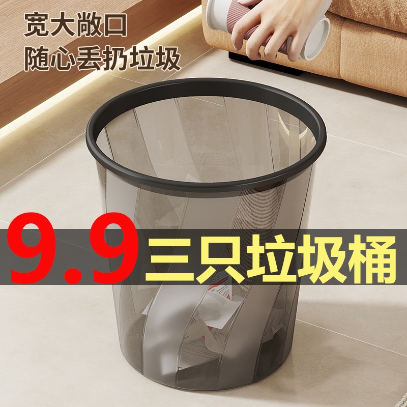 垃圾桶家用2025新款厨房厕所卫生间专用大容量桌面纸篓办公室客厅