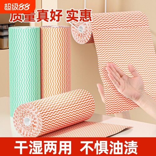 厨房专用懒人抹布一次性厨房纸巾