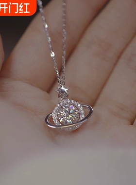 wnzmI足银s999宇宙星球项链女轻奢设计感星星毛衣链ins高级锁骨链