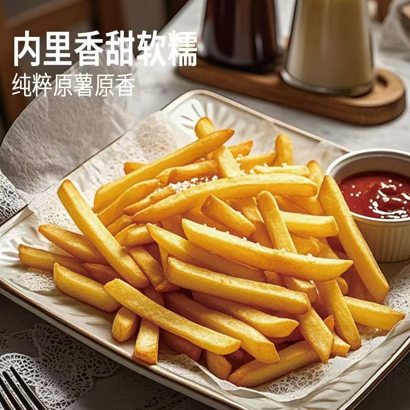 脆香香肯德薯条冷冻半成品3kg裹粉细薯粗薯条商家用批发油炸小吃