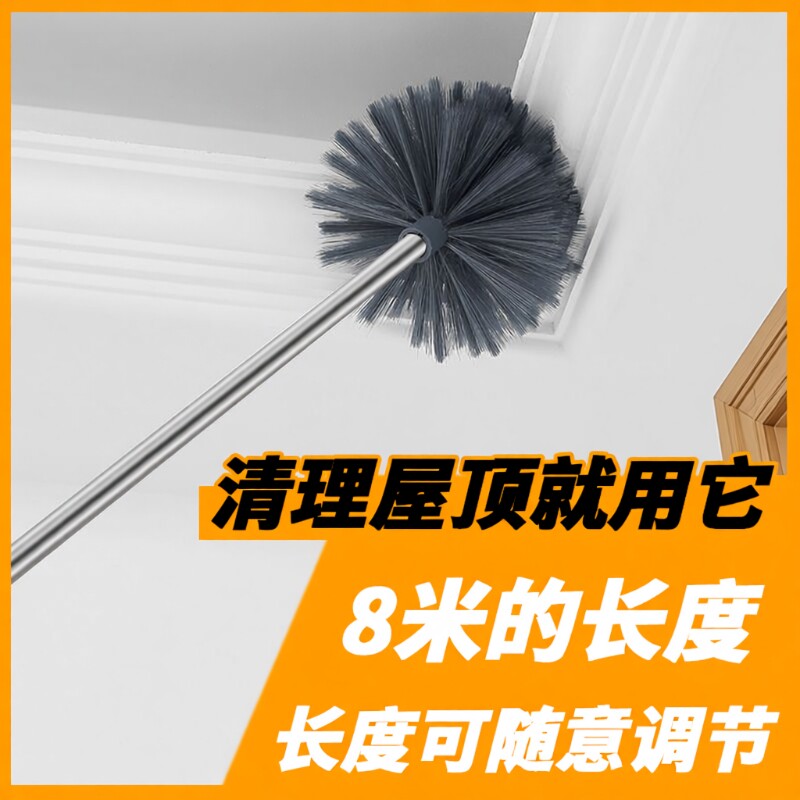 宝时洁蜘蛛网打扫神器可伸缩天花板扫灰除尘掸子长扫把扫灰尘屋顶