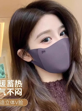 口罩美拉德秋冬保暖黑色骑行防风无痕显瘦可水洗防寒立体显脸小