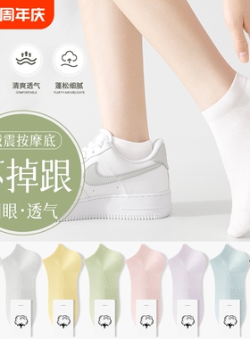 袜子女短袜2026薄款夏季新款纯棉防臭网眼透气女士船袜白色黑色