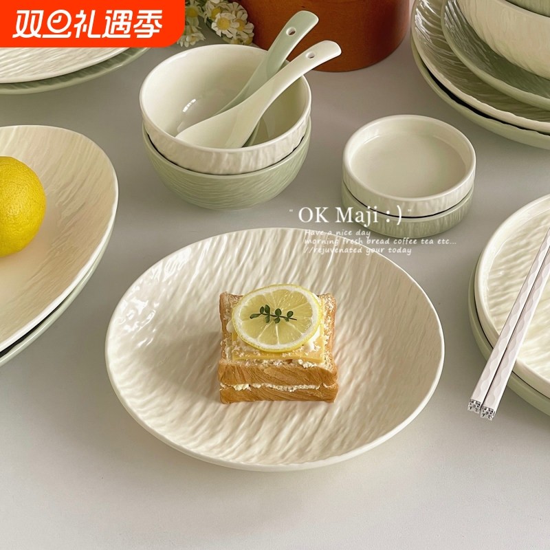 ins餐具奶油色陶瓷盘子高级感家用牛排西餐餐盘草帽盘甜品早餐盘