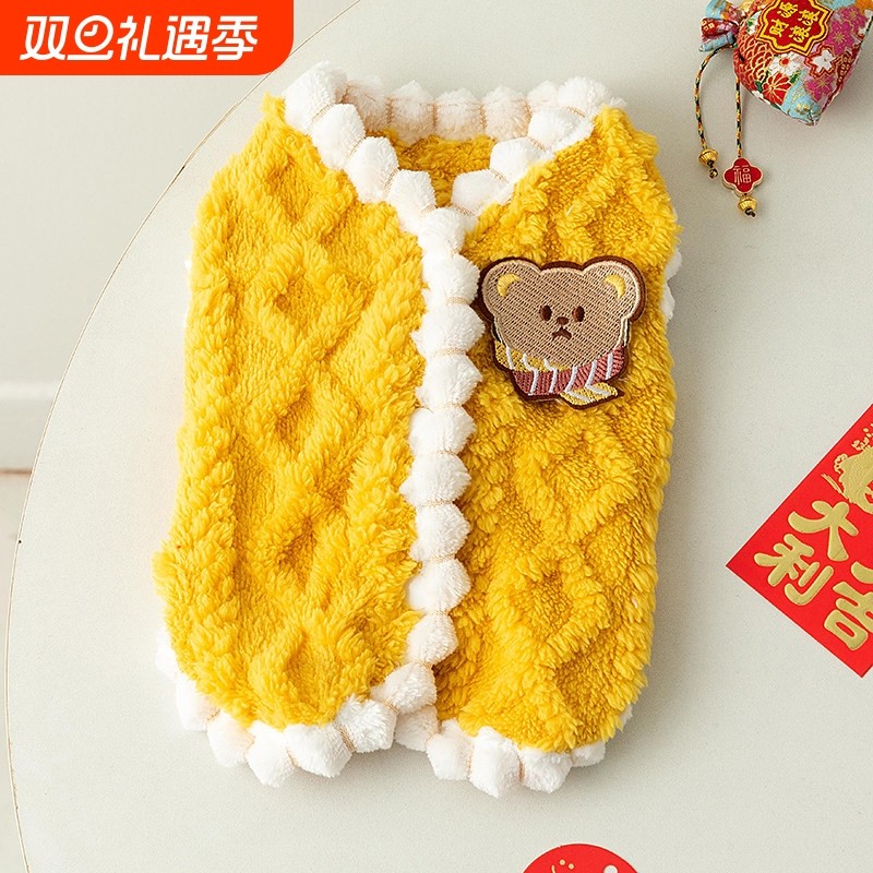 马甲秋冬泰迪比熊博美保暖幼犬狗狗约克夏小型猫咪款衣服小狗宠物