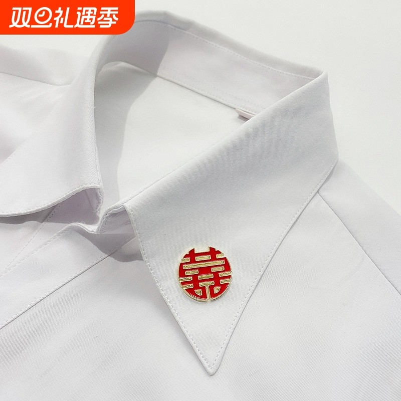 结婚新郎喜字胸针袖扣钉领带夹别针喜庆中式婚礼衬衫西装衣领扣子