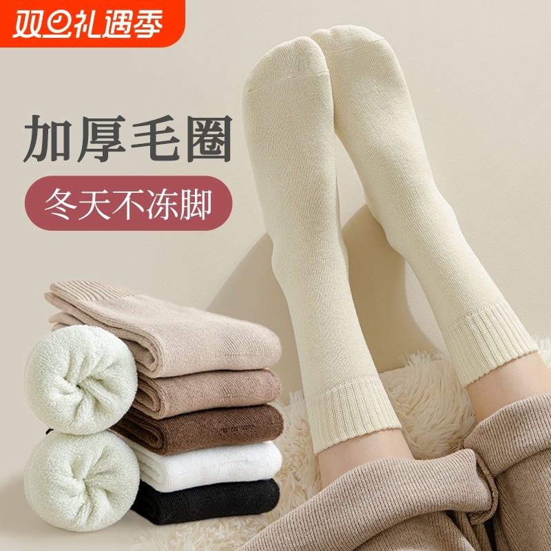袜子女秋冬款中筒袜加厚保暖月子袜防臭加绒地板袜居家长筒袜
