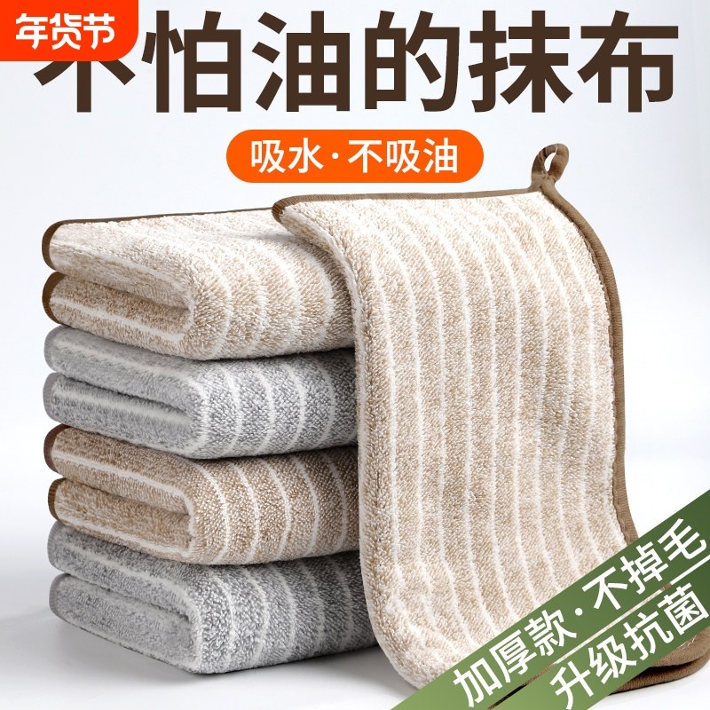 抹布厨房专用家用易清洗吸水毛巾擦桌洗碗巾布家务用品清洁洗碗布,家庭/个人清洁工具,抹布,淘宝优惠券,粉丝福利购,淘宝优惠卷