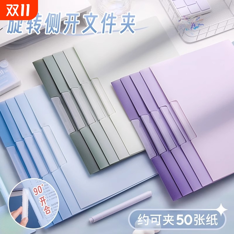 旋转抽杆夹A4透明插页文件夹侧开式拉杆夹试卷夹收纳夹资料夹